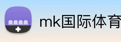 mk国际体育官方网站 logo